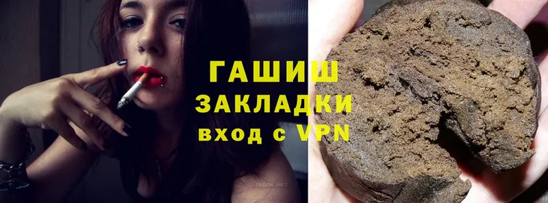 продажа наркотиков  Курчатов  Гашиш hashish 