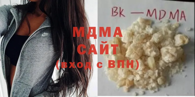 MDMA молли Курчатов