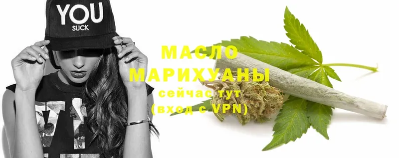 darknet состав  Курчатов  Дистиллят ТГК гашишное масло 